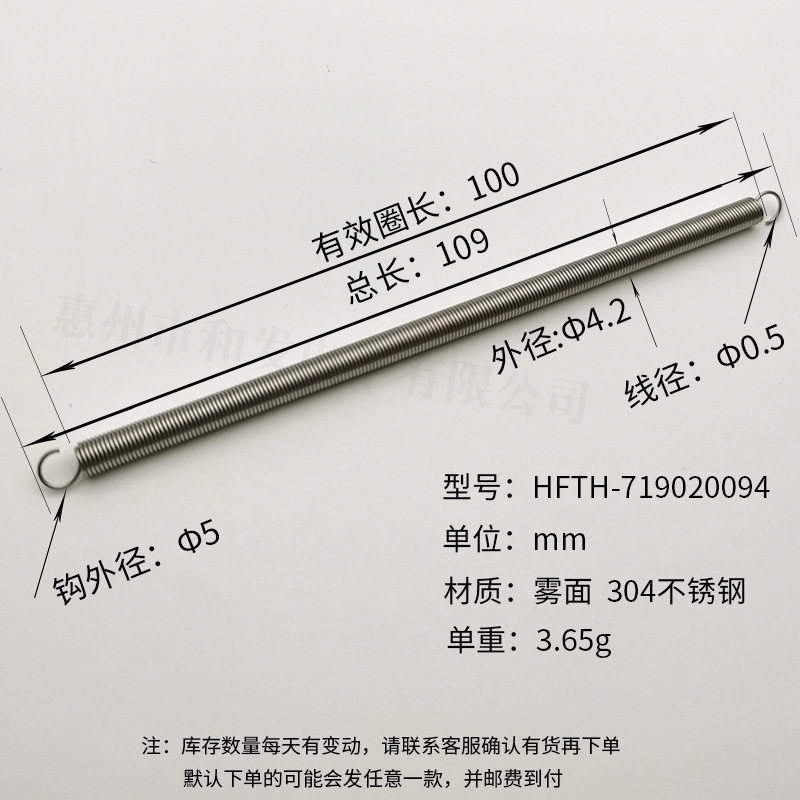 The spring manufacturer produces carbon manganese steel precision 304 stainless steel special-shaped double-hook tension springs undefined