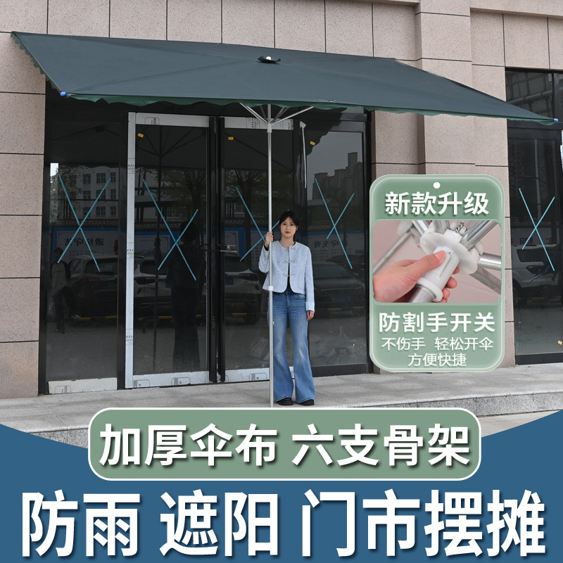 Sunshade umbrellas, outdoor stalls, slanted umbrellas, storefront slope umbrellas, extra-large umbrellas, enlarged and thickened eaves, canopies, sunshades full figure