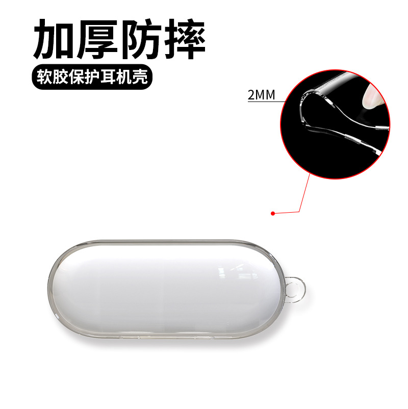 This transparent TPU soft shell dust and shockproof protective case is suitable for SONY/ SONY WF-C510 Bluetooth headphones Specification drawing