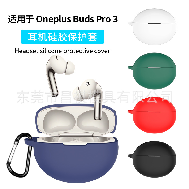 Silicone case for Oneplus buds pro3 Bluetooth earphone case, shockproof and dustproof charging case full figure