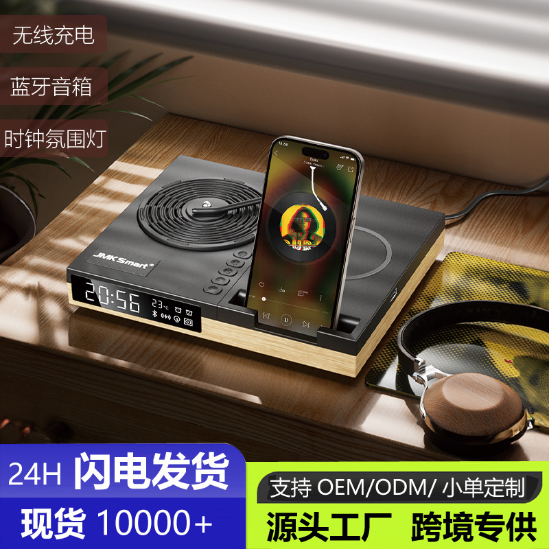 2025 New wireless charging Bluetooth speaker, hifi audio system, stereo smart mini speaker, Amazon temu full figure