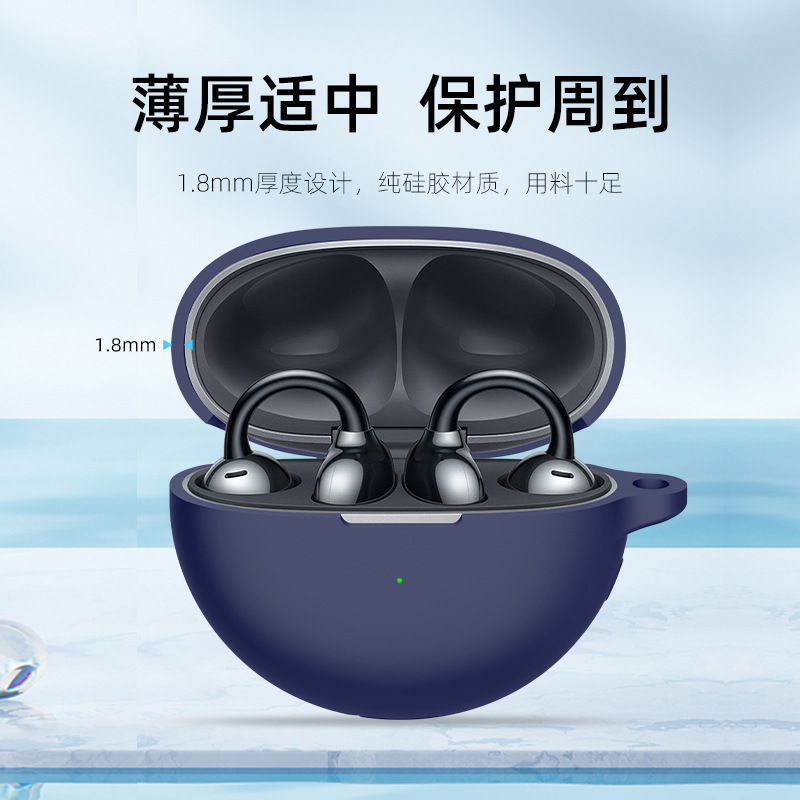 This is suitable for Huawei FreeClip headphone Case, silicone case, anti-drop and dust-proof charging case, and earphone casing Specification drawing