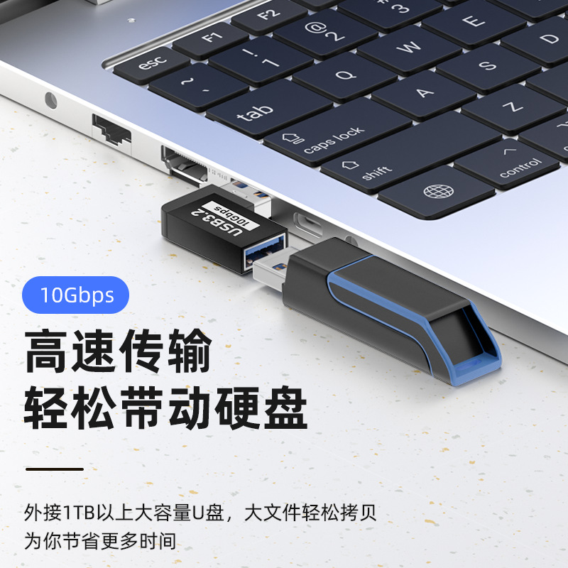 A male-to-female mobile phone adapter USB male-to-female USB 3.0 adapter OTG adapter head bent down and side bent details Picture