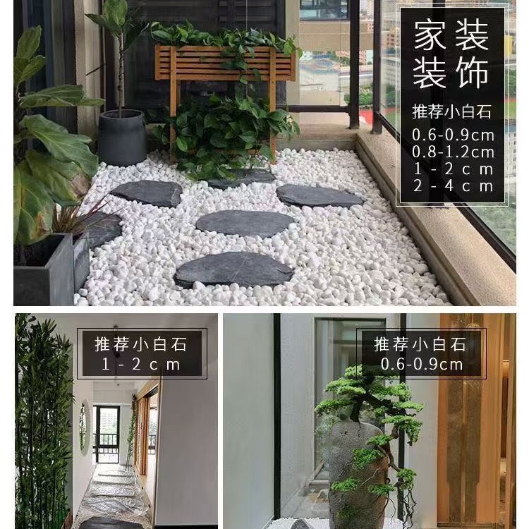White pebbles, natural white pebbles, courtyard paving pebbles, small white pebbles, balcony landscaping gravel details Picture