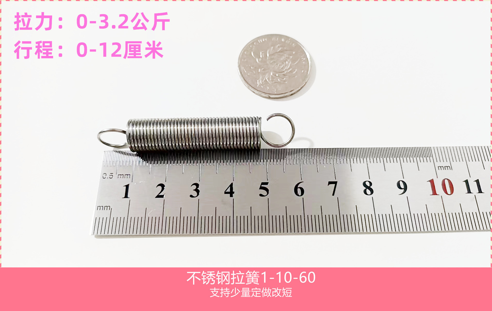 304 stainless steel tension spring, spring substitute hook, bent hook, yellow belt hook, spring, oven tension spring undefined
