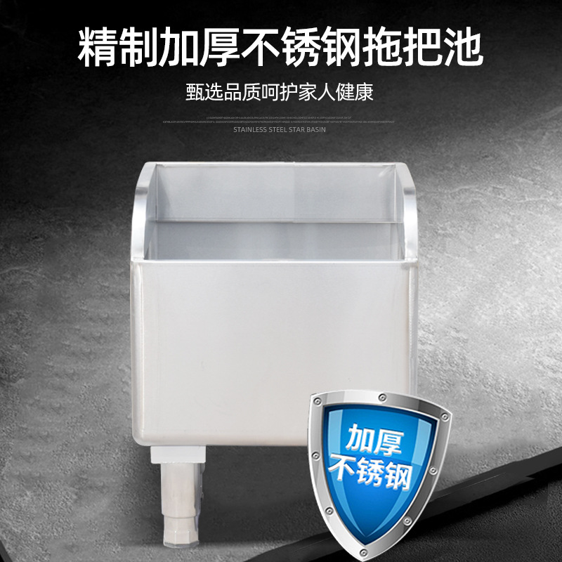 Stainless steel 304 mop pool, household balcony and bathroom mop pool, rounded corner mop pool for schools, units and canteens Specification drawing