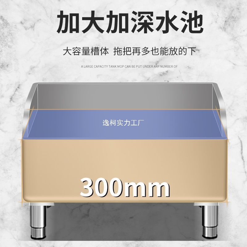 dz304 stainless steel mop pool, square mop pool, cleaning pool, washing pool, rectangular balcony small water pool Specification drawing