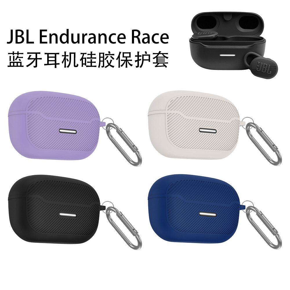 Suitable for JBL Endurance Race Bluetooth headphones Silicone protective case, anti-drop storage box, simple solid color shell full figure
