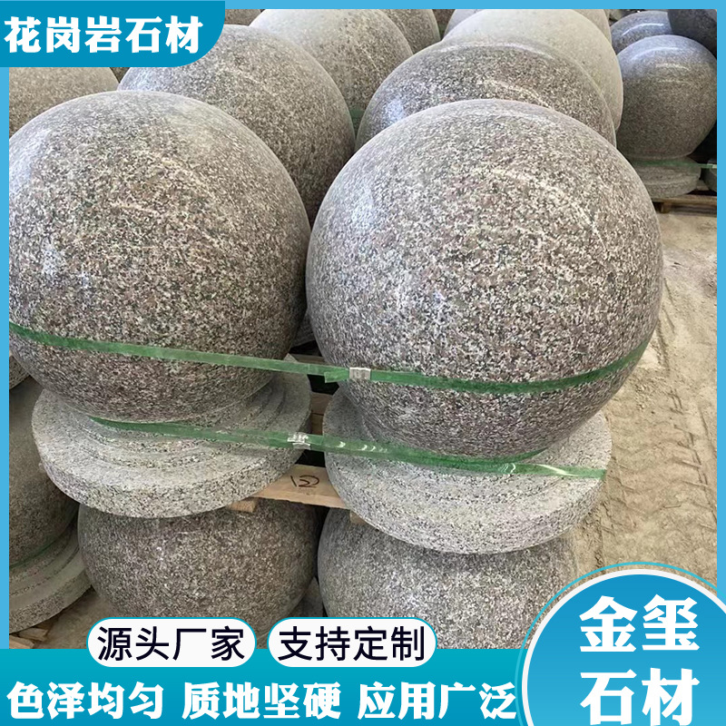 Granite car-blocking stone balls, polished surface, roadblock stone piers, sesame grey marble round balls, sidewalk car-blocking ball piers Application Scenario