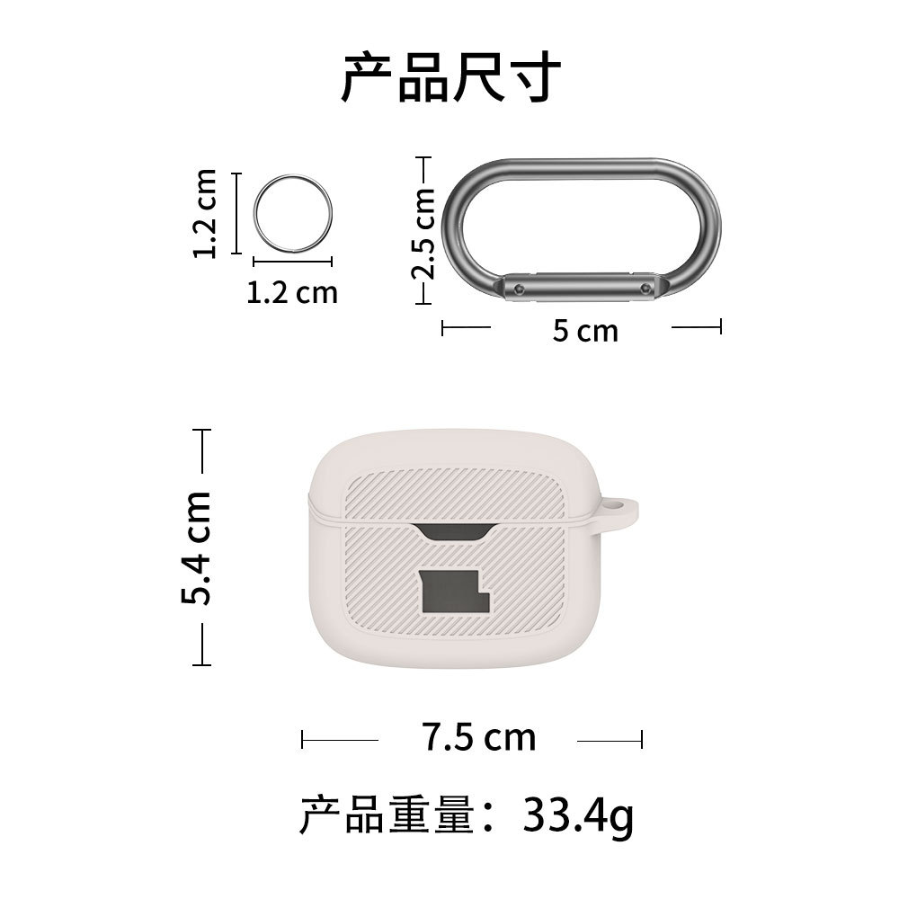 Silicone protective case for JBL TUNE BUDS Bluetooth earphone charging case, anti-drop storage case, earphone shell Item Picture