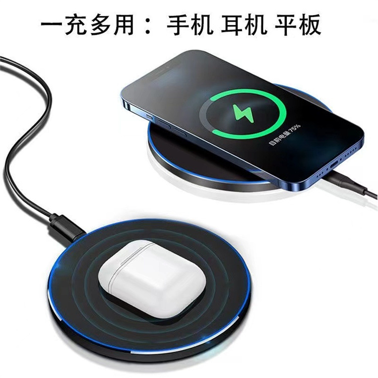 Cross-border exclusive 30W aluminum alloy mobile phone wireless charger, 15W fast charging, circular light-emitting wireless charger, 20W fast charging Application Scenario