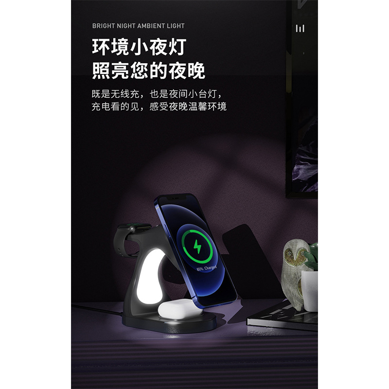 New magnetic four-in-one wireless charging adjustable stand + Night light desktop mobile phone wireless charger 12/13 details Picture