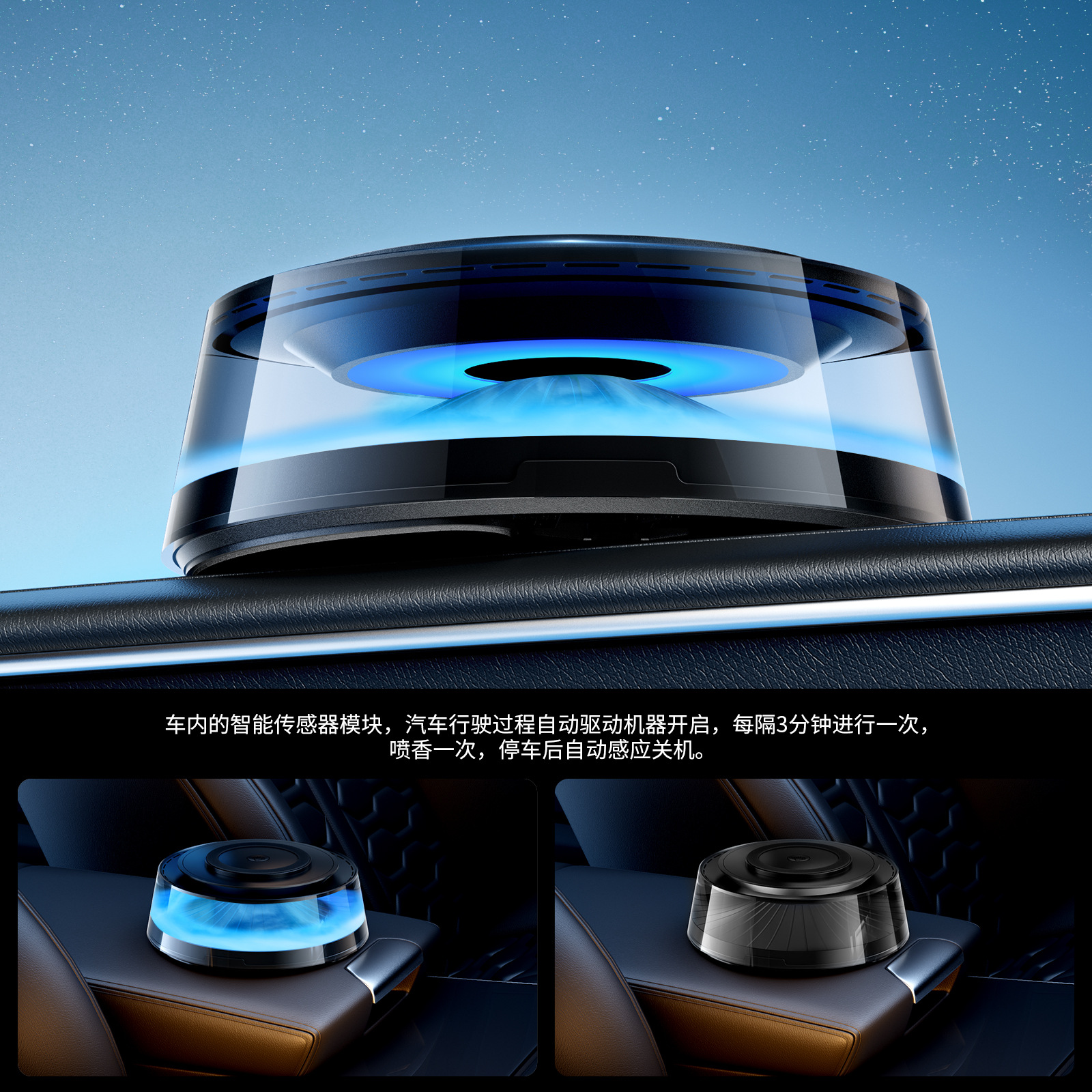 Ambient light, car N72 landscape aromatherapy, motorcycle spray, wireless charging, mobile phone, color-changing light, car ornaments and gifts Specification drawing