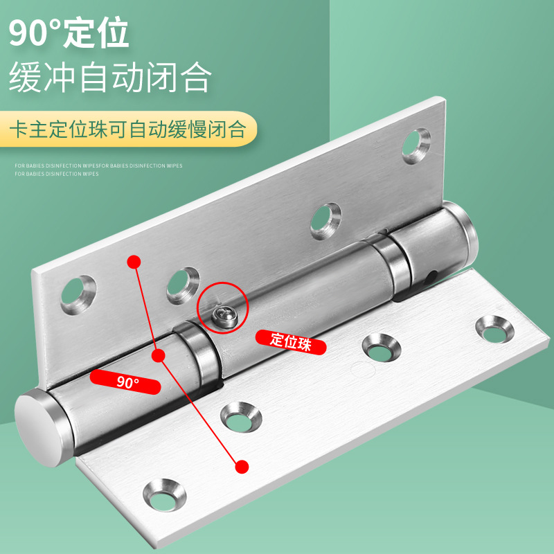 4-inch and 5-inch stainless steel buffer hydraulic positioning hinge invisible door automatic door closer damping spring hinge hinge Specification drawing