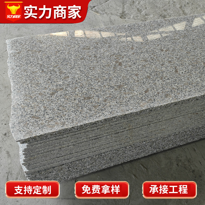 Granite pearl flower flamed board, outdoor square board, pearl flower flamed surface dry-hanging board, smooth surface anti-slip floor paving stone details Picture
