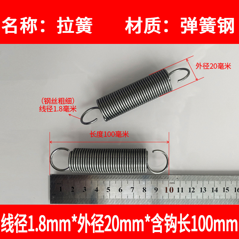 Tension spring with hook, stainless steel spring, large and small, long tension spring, tension force, oven display stand, sliding door spring undefined