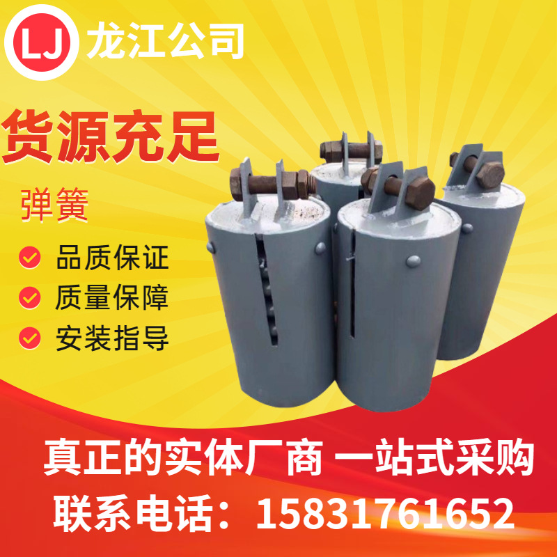 The manufacturer supplies TD90C double suspension type variable spring support hangers. We can provide drawings and samples with complete specifications and models full figure
