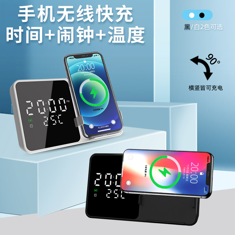 Cross-border W5 clock Wireless charger for mobile phone desktop 15W fast wireless charging, multi-functional alarm clock, date and temperature Specification drawing