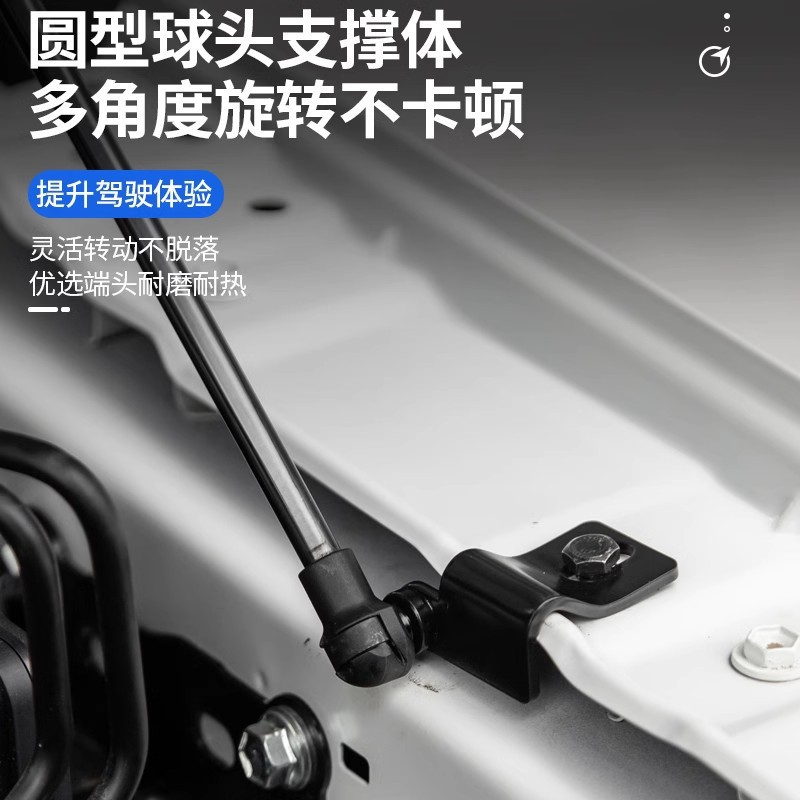 The hydraulic rod for the hood gas spring support of the 24 Toyota PRADO LC250 is applicable details Picture