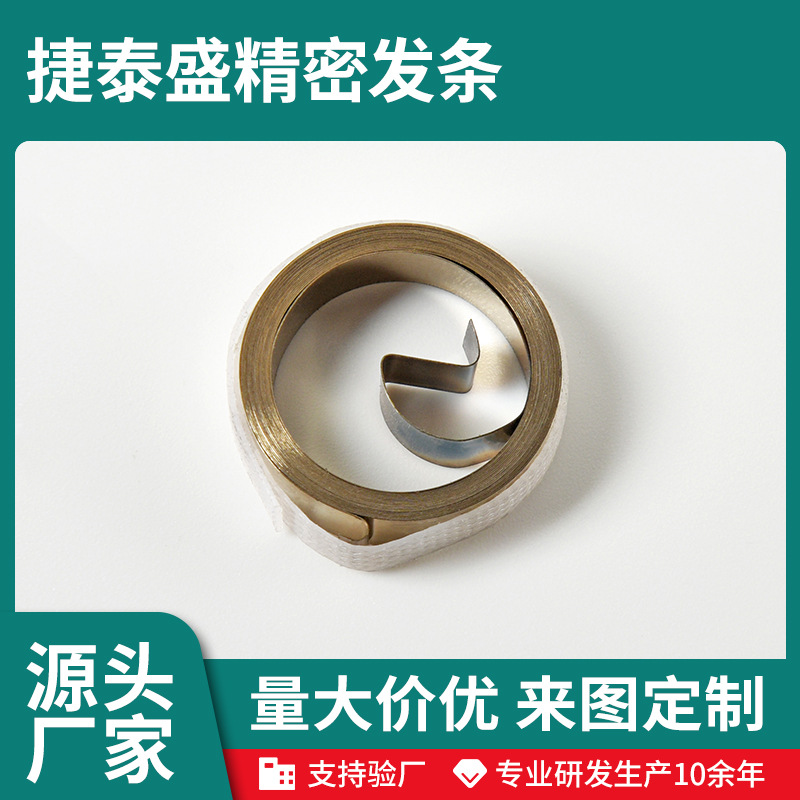 Microwave oven winding spring, electrical appliance winding spring, stainless steel spiral automatic telescopic spring full figure