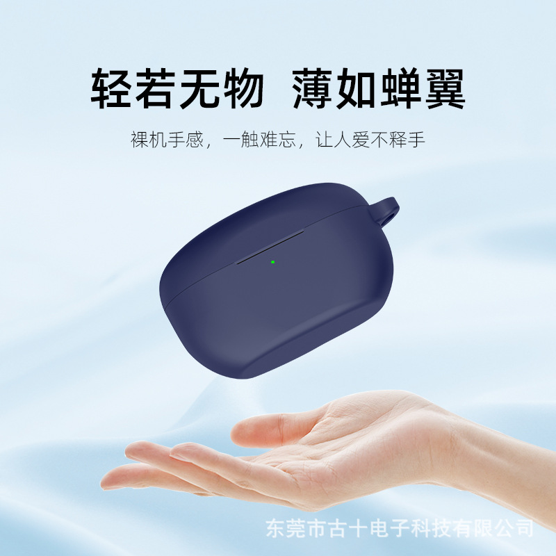 Silicone shockproof protective case for the new SONY WF-1000XM5 true wireless Bluetooth noise-cancelling headphones Specification drawing