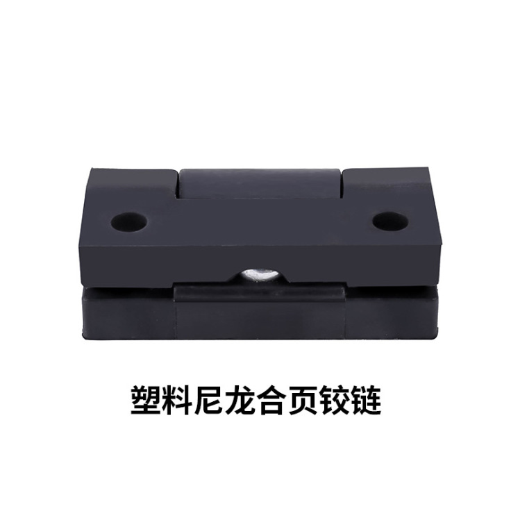 A large quantity of plastic material aluminum profile accessories in stock, nylon hinges, adjustable damping hinges, factory direct sales Specification drawing