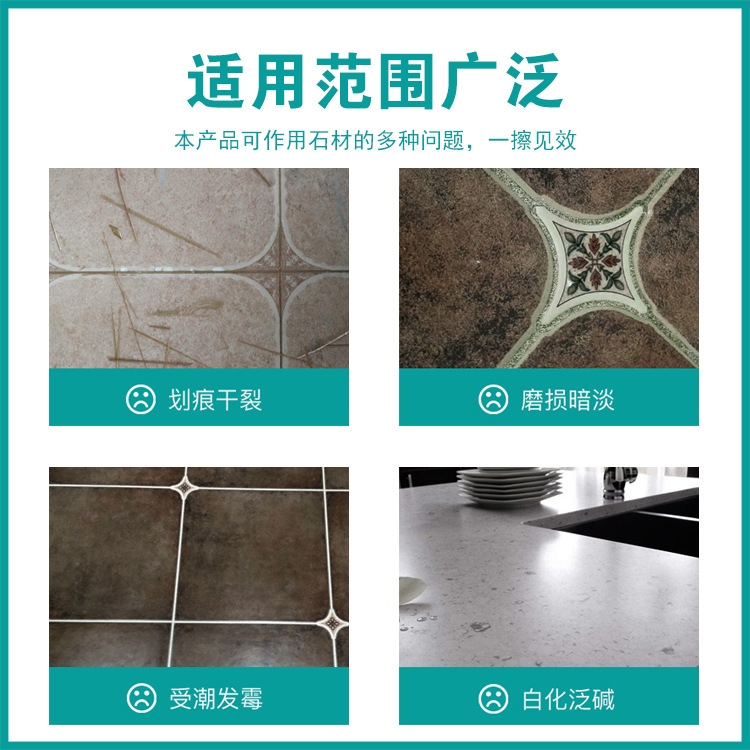 Marble polishing wax, stone care, waterproof maintenance cleaner, tile waxing essential oil, brightening household floor wax Item Picture