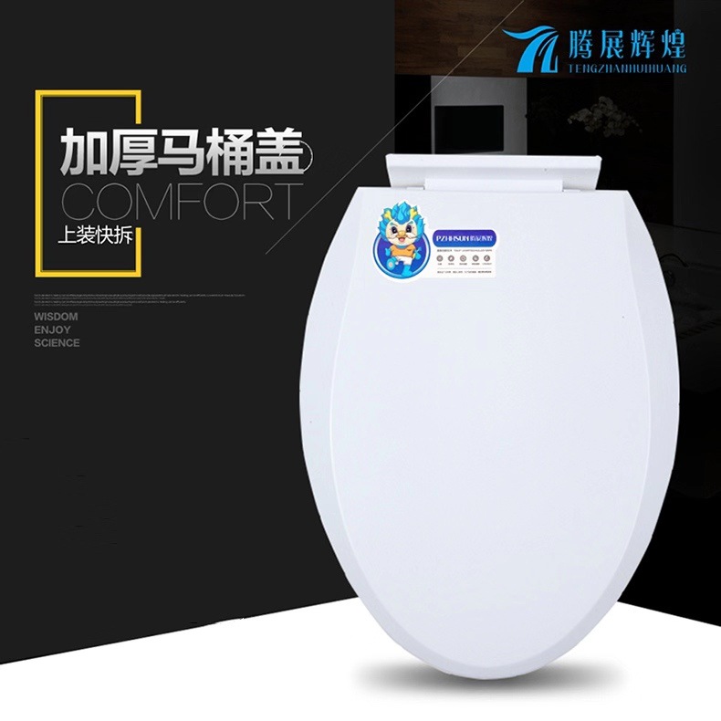 Factory direct supply of V-shaped and U-shaped toilet seat covers, slow-lowering thickened pp toilet seat plastic cover 515 full figure