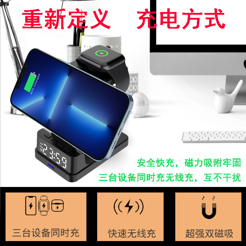 Desktop four-in-one multi-functional clock magnetic stand, mobile phone, watch, earphone wireless charger, 15W wireless charger details Picture