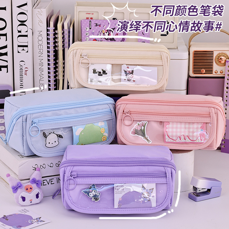 "Girl Heart Prism pen case, large-capacity primary school student stationery box, high appearance level girl stationery bag, multi-functional pencil box. Application Scenario