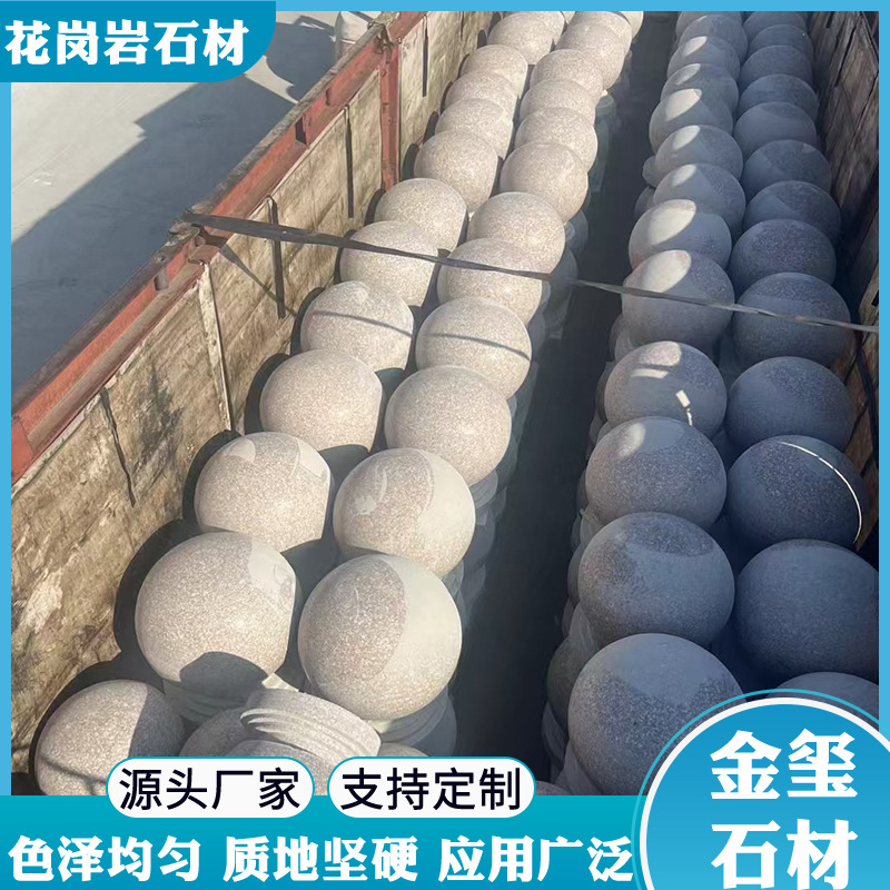 Granite car-blocking stone balls, polished surface, roadblock stone piers, sesame grey marble round balls, sidewalk car-blocking ball piers Specification drawing