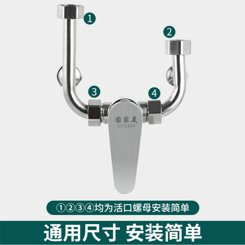 Household electric water heater mixing valve, universal type shower faucet, exposed U-shaped hot and cold water switch, cross-border shower head details Picture