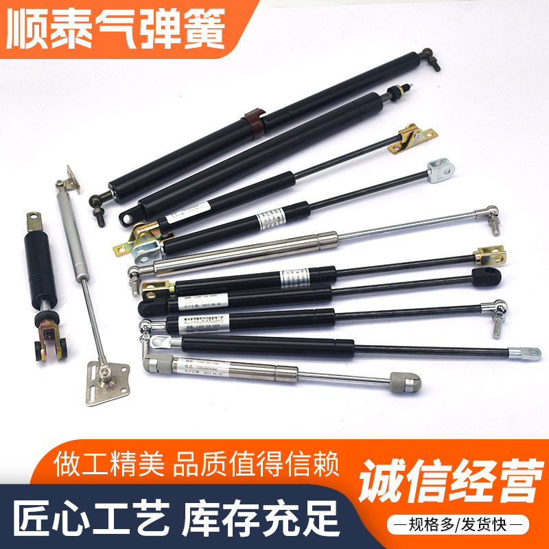 Shuntai controllable gas spring Angle adjuster, lifting table, gas spring hydraulic lifting rod, midday rest chair support rod, pneumatic rod Application Scenario