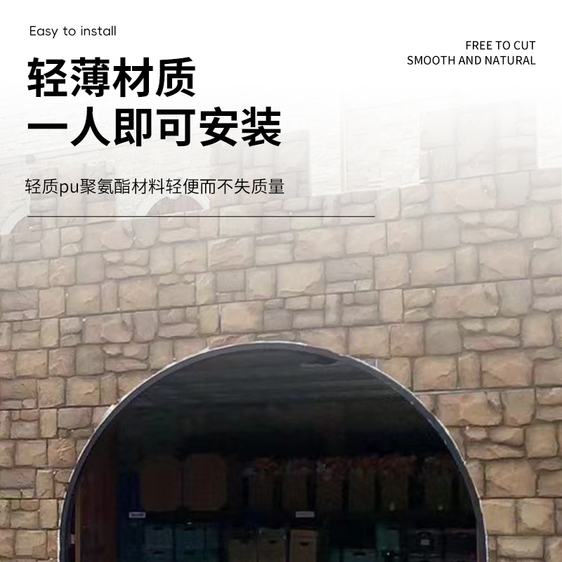 pu stone skin manufacturer: Sea reef artificial stone skin, city wall stone, castle stone, lightweight pebble, turtle pattern exterior wall background board Specification drawing