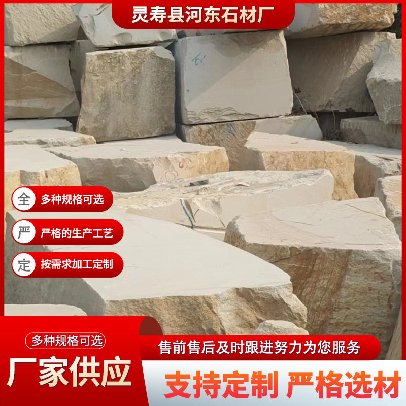 The manufacturer supplies stone materials, including blue base, Baipo yellow granite, sandblasted surface, Baipo yellow exterior wall, and dry-hung granite Specification drawing