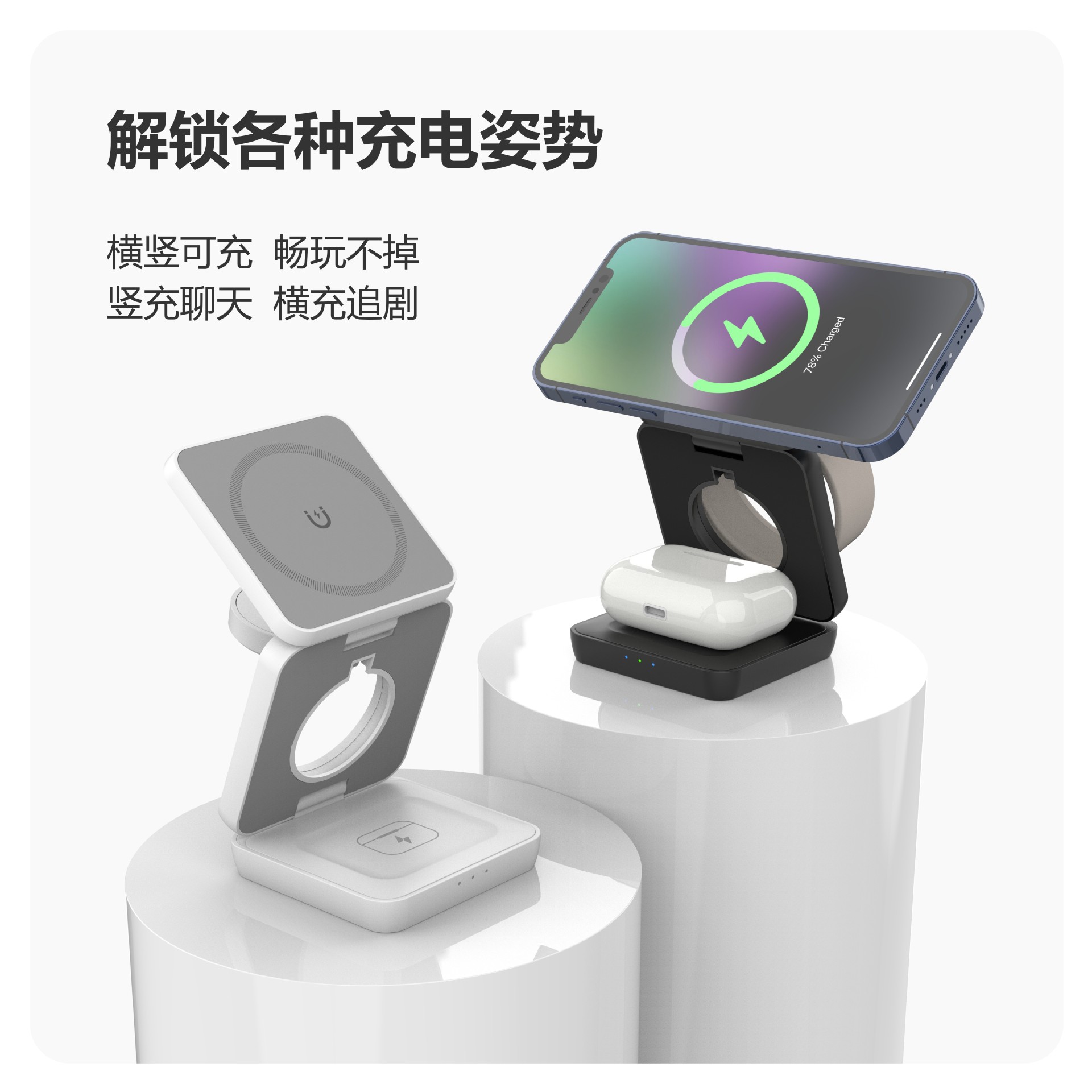 Three-in-one multi-functional foldable wireless charger for mobile phone stand fast charging, suitable for Apple and Huawei magnetic chargers details Picture