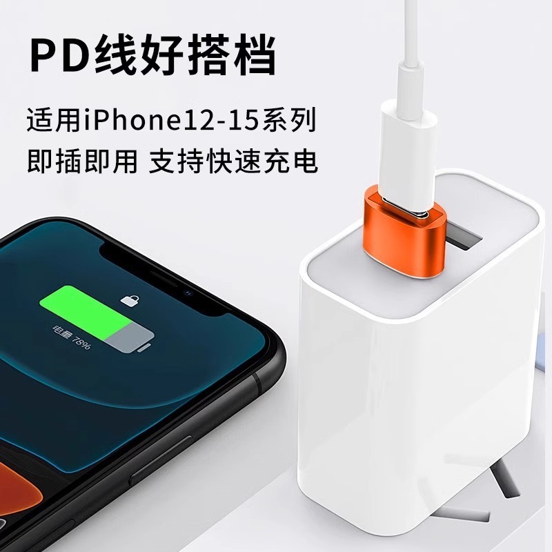 usb to Type-C female to male 3.0otg adapter, pd data cable 6a adapter, USB-C port converter details Picture