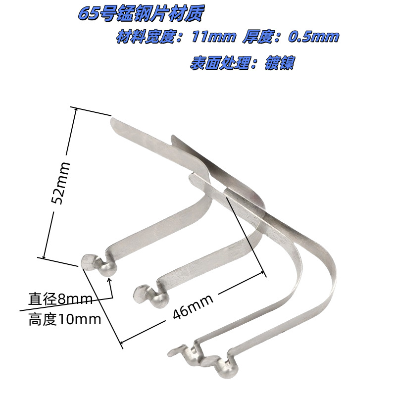 The manufacturer supplies V-shaped spring plate telescopic tubes, V-shaped positioning spring plates, solid marbles, hollow single-head riveted spring buckles details Picture