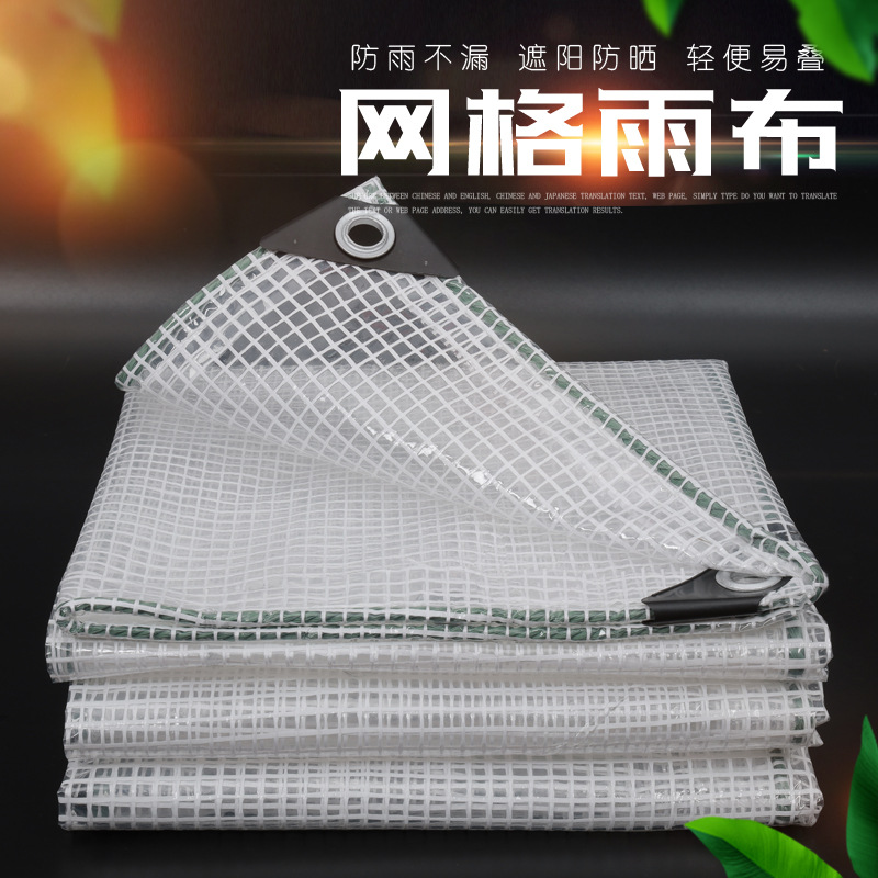 Succulent transparent rain cloth, waterproof cloth, thickened tarpaulin, rain cover cloth, tarpaulin, waterproof and sun-proof rain shed, rain cover cloth, sunshade cloth Application Scenario
