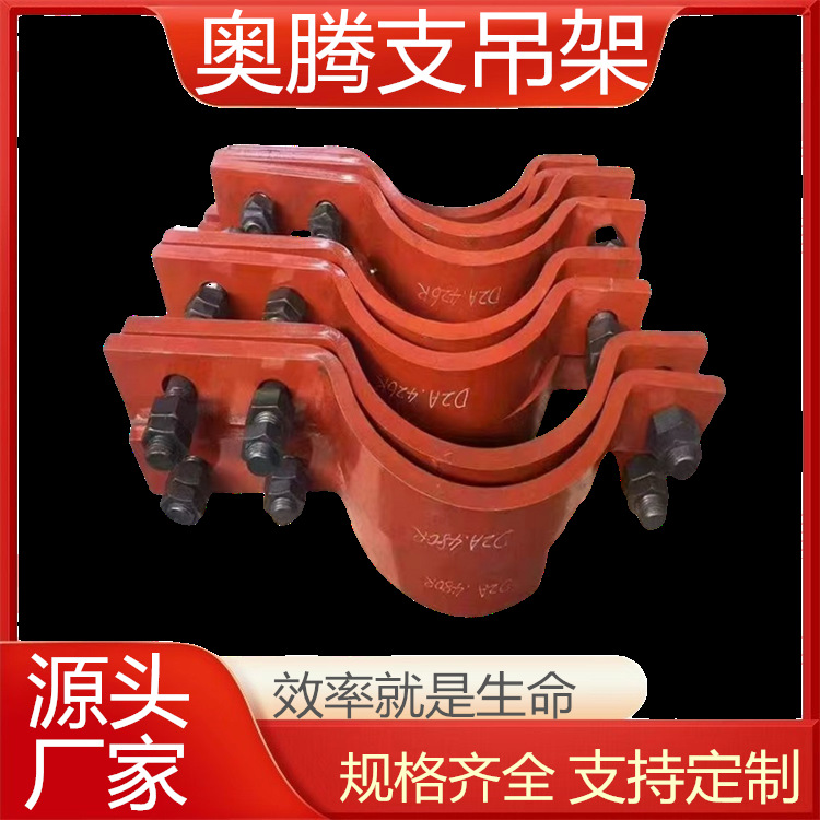 Pipe constant force spring support and hanger, polyurethane cold insulation pipe support, vermiculite heat insulation pipe support Specification drawing