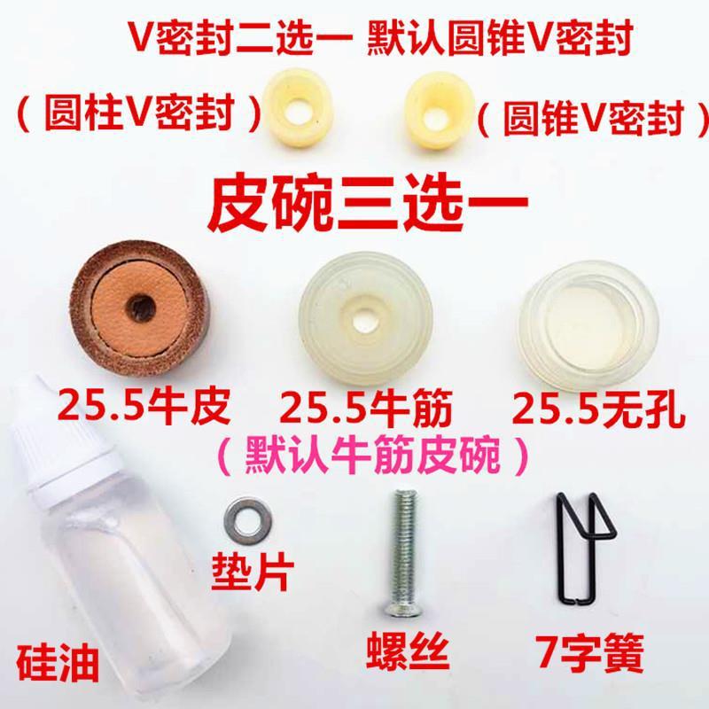 New old-fashioned high-pressure leather money, cowhide bowl set, air cylinder, industrial spring accessories, V-shaped sealed compression spring 324 Application Scenario