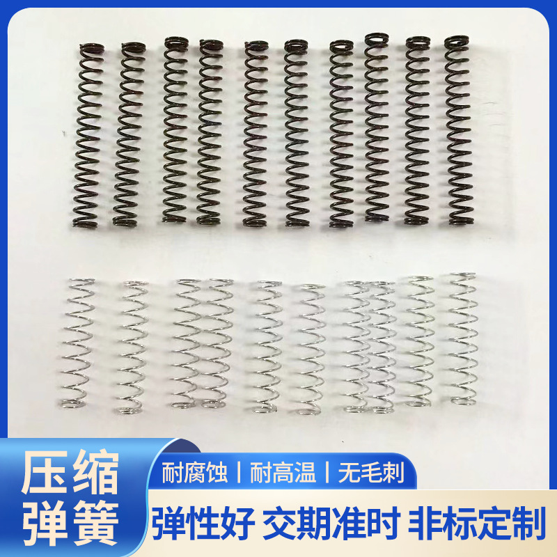 The manufacturer supplies 304 stainless steel compression springs, nickel-plated compression springs, shock-absorbing springs and lighting tension springs full figure