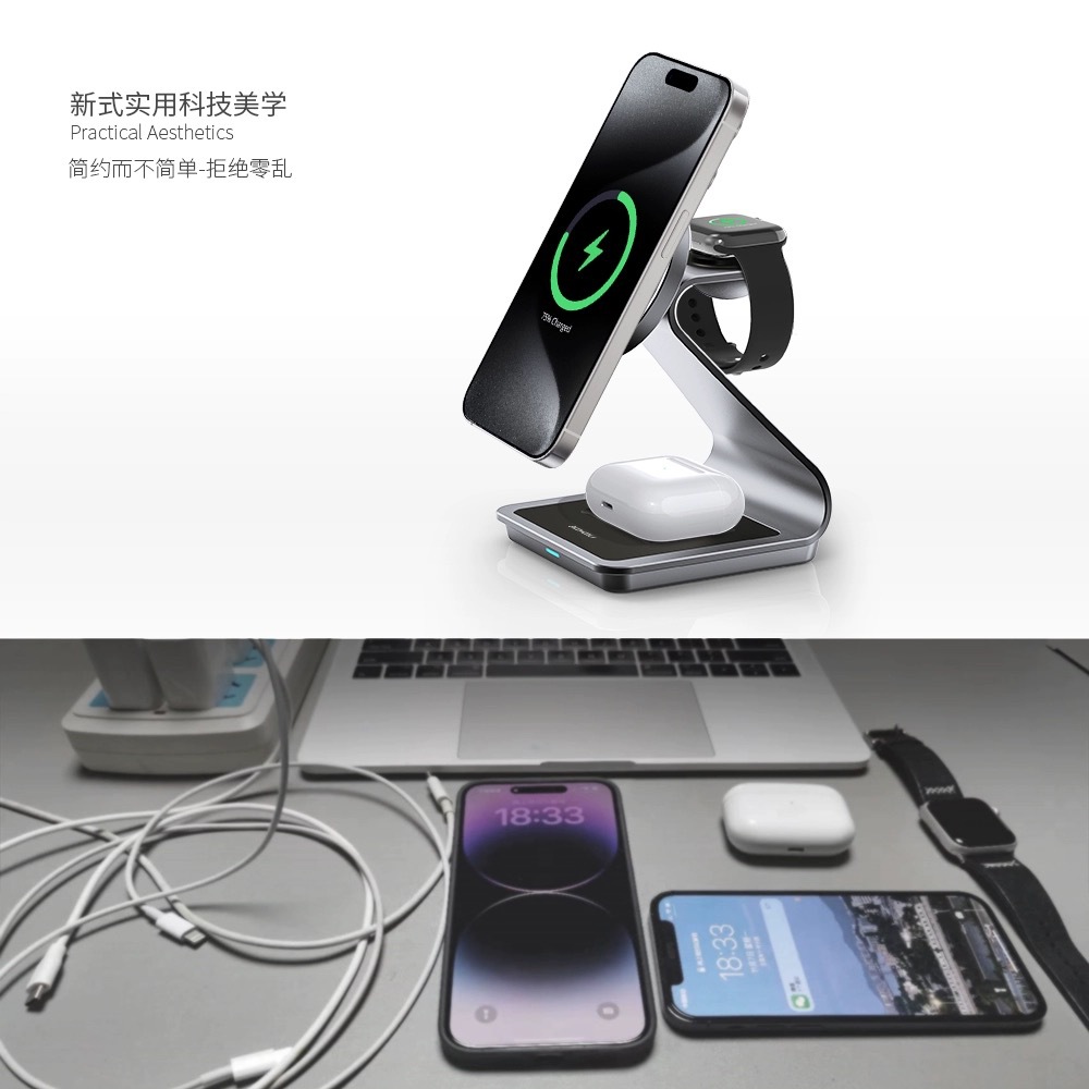 The Magsafe metal three-in-one magnetic wireless charger is suitable for fast charging with magnetic stands of Apple, Huawei and Samsung Application Scenario
