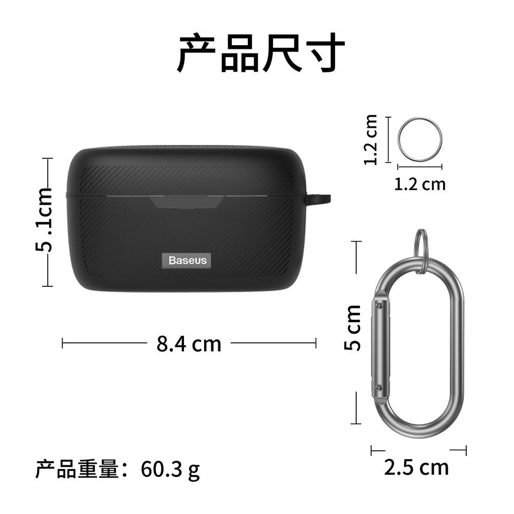 Suitable for Baseus Bowie MA10 Bluetooth headphones, silicone protective case, shockproof storage box, simple shell Item Picture