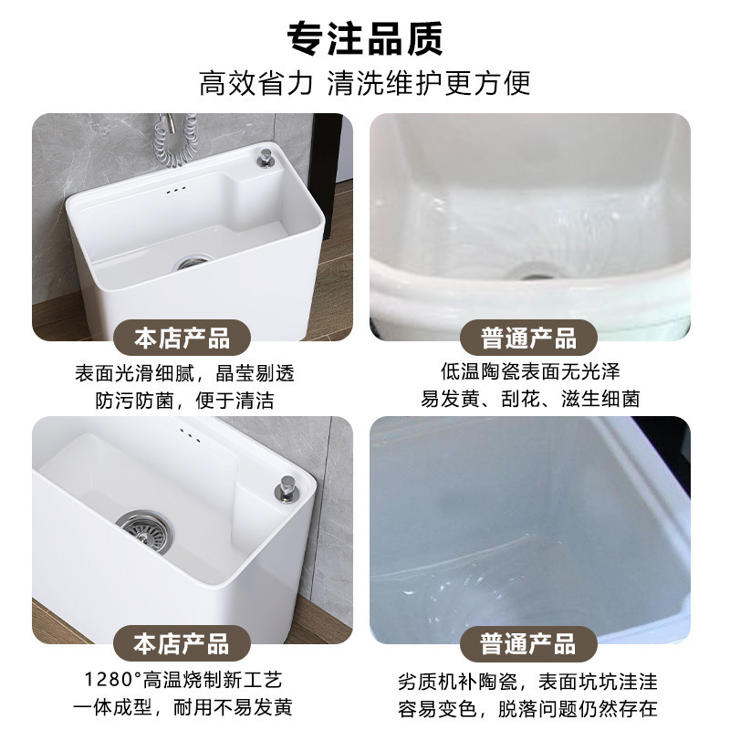 Balcony ceramic mop sink, bathroom floor basin, large mop sink, floor-standing household small mop sink basin details Picture