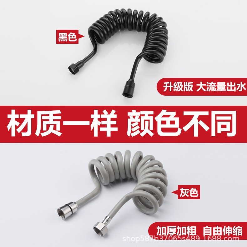 Black toilet spray gun, telescopic hose, bidet, water inlet pipe, telephone line, spring pipe, shower head, elastic water pipe Specification drawing