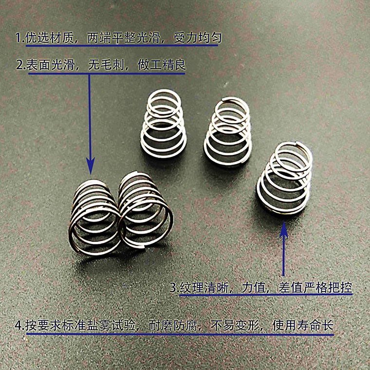 The manufacturer supplies stainless steel hardware cylindrical compression spring relay keys, mechanical precision valve springs for wholesale details Picture