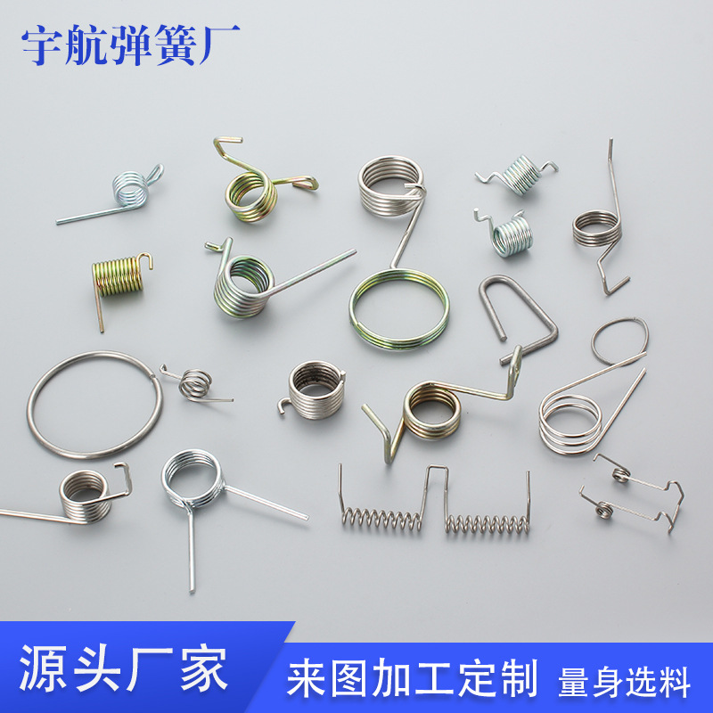 Large manufacturers wholesale stainless steel torsion springs, left and right twist torsion springs, torsion springs and various special-shaped double-hook torsion springs full figure