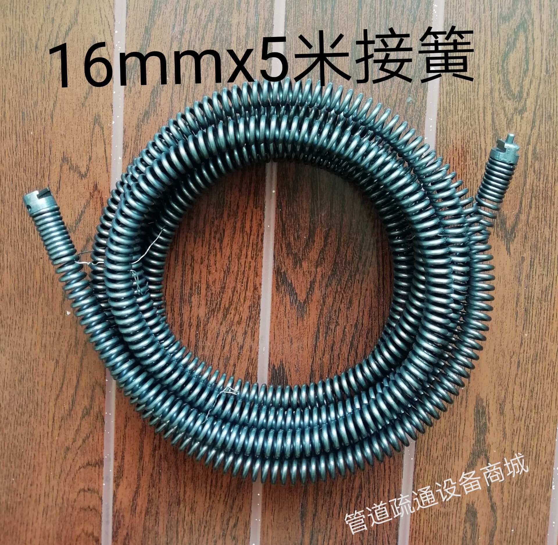 The spring diameter of the household electric drill unclogging device is 16mm. It is a soft spring used to unclog sewer pipes Application Scenario