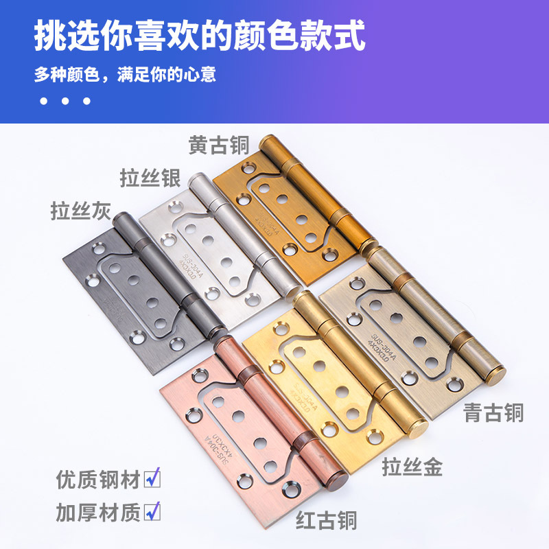 304 stainless steel thickened mother and child hinges, 4-inch and 5-inch fan hinges without slotting, black door hinges, wooden door hinges, three-piece hinges Specification drawing